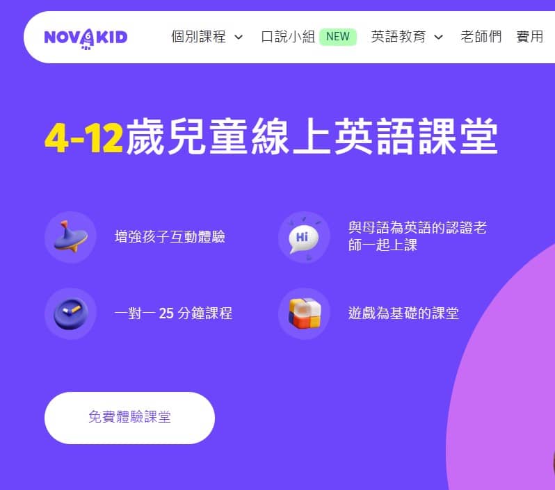 Screenshot 20251024 175124 Affiliated Shops